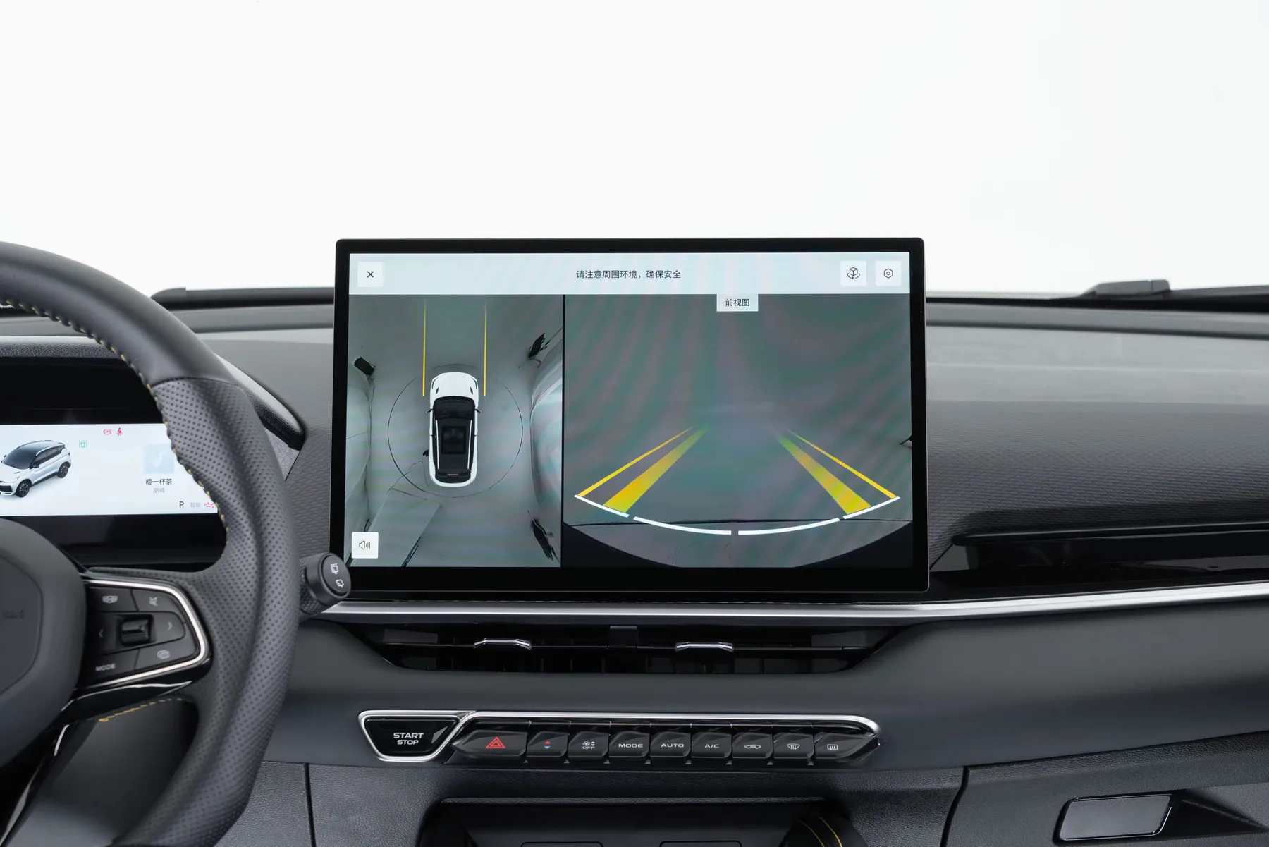 Geely Coolray Interior & Features 7